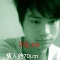 皓爷
