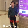 翰伟