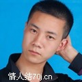孔俊