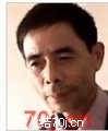 未平