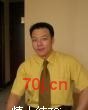 总裁找真情