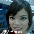 雁玉
