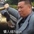 喜爱辉哥
