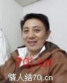 真情感动你