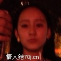 畅红颜