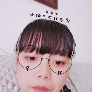 你笑我哭