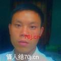 你带给