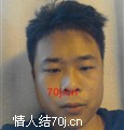 汪从玩
