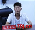 小白白啊