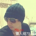 寻新欢