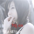 樱洛
