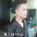 我不愿一人
