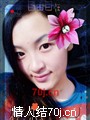 情难守
