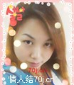 雯琪