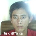 青松傲