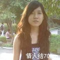 女人如旧梦