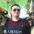 阿通