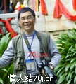 老白头