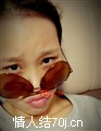 iamlesbian