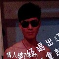 一忘情晚