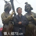 采红