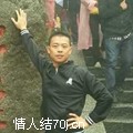爱人宝贝