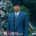 攀缘