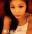 此女子难养