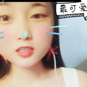 可爱的女神