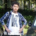 爱执
