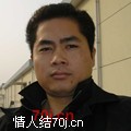 黄石找知己