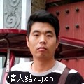 一恋人