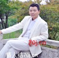 寻找E夜