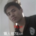 孤家寡人29