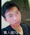 孤独俊君