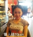 婷婷123456