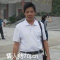 珍惜岁月