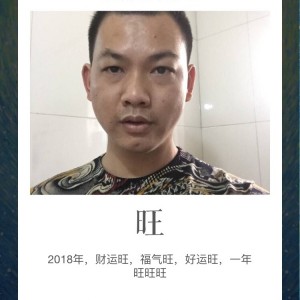 重想无