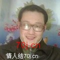 华友明君