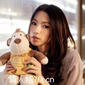 樱花慧子