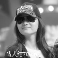 玫瑰女王