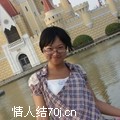 珠珠小妞