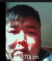 求份真爱