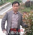 王玉