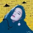失。