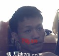 张酩