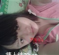 suqin