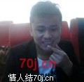 威你