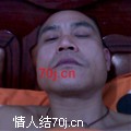 真主