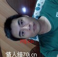 爱你永远52
